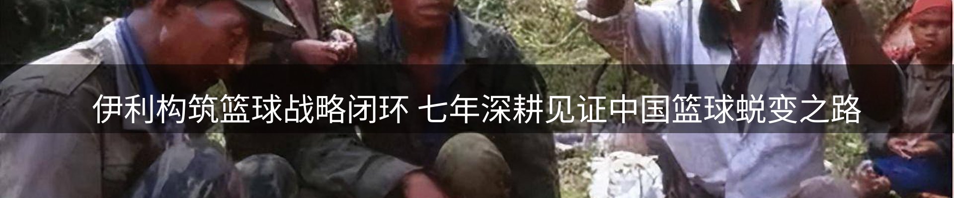 龙八头号玩家要闻