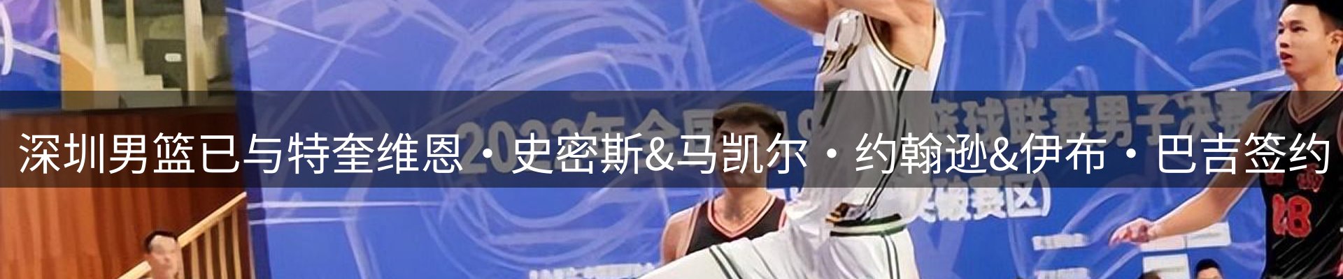 龙八头号玩家要闻